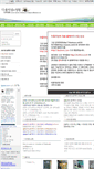 Mobile Screenshot of daziwon.net